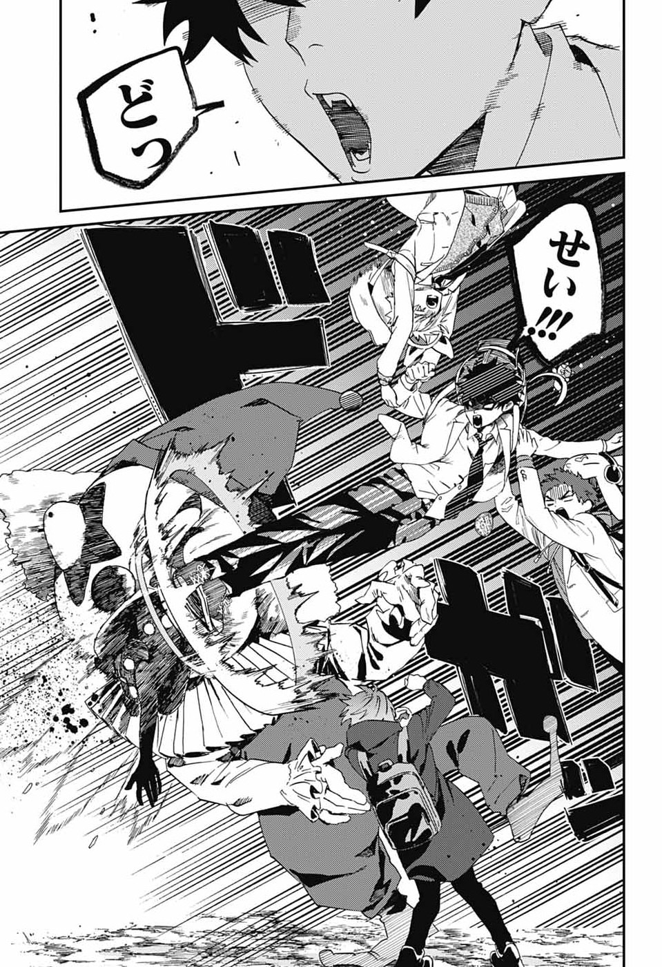 Phantom Busters Chapter 33 27ページ