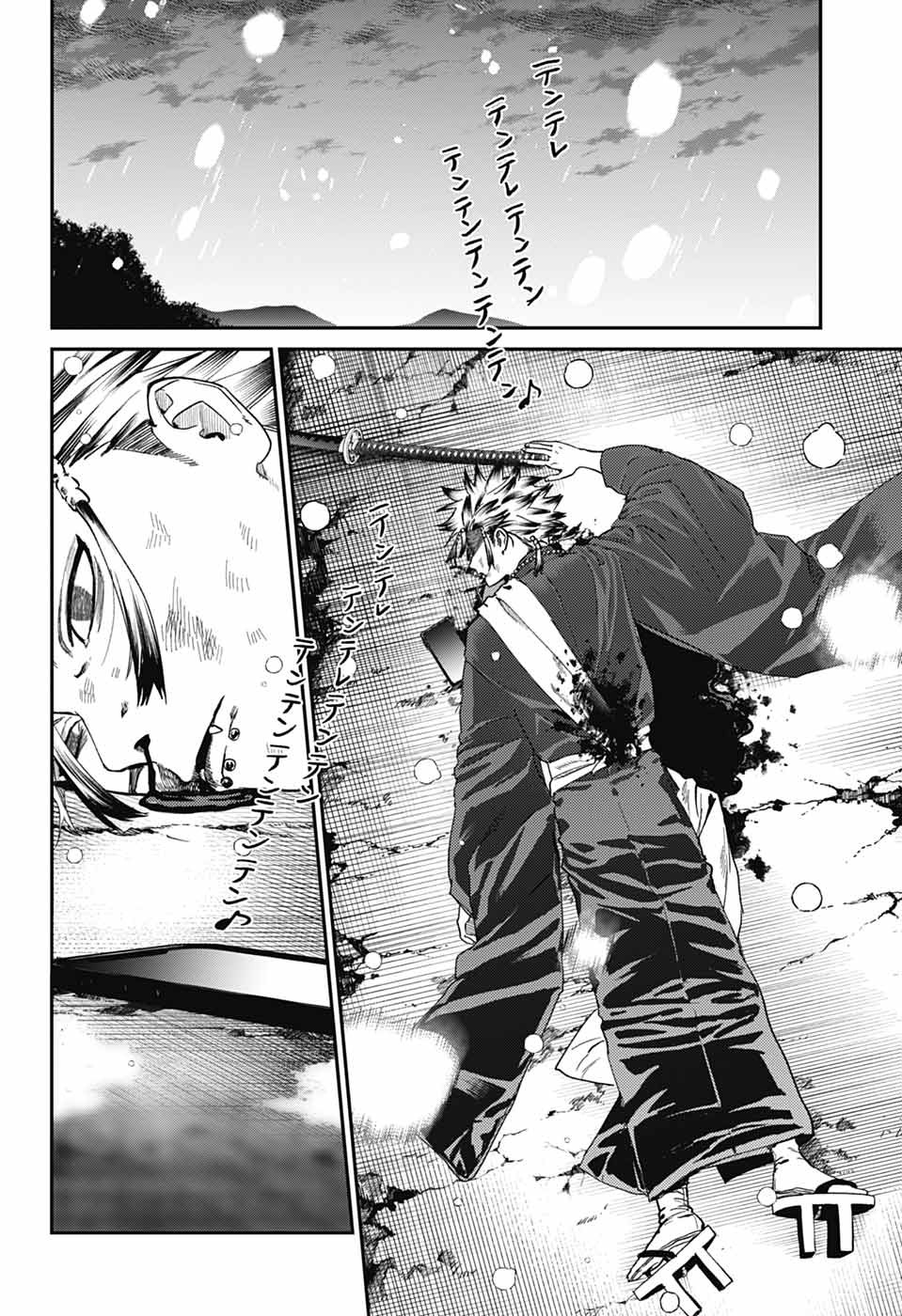 Phantom Busters Chapter 34 34ページ