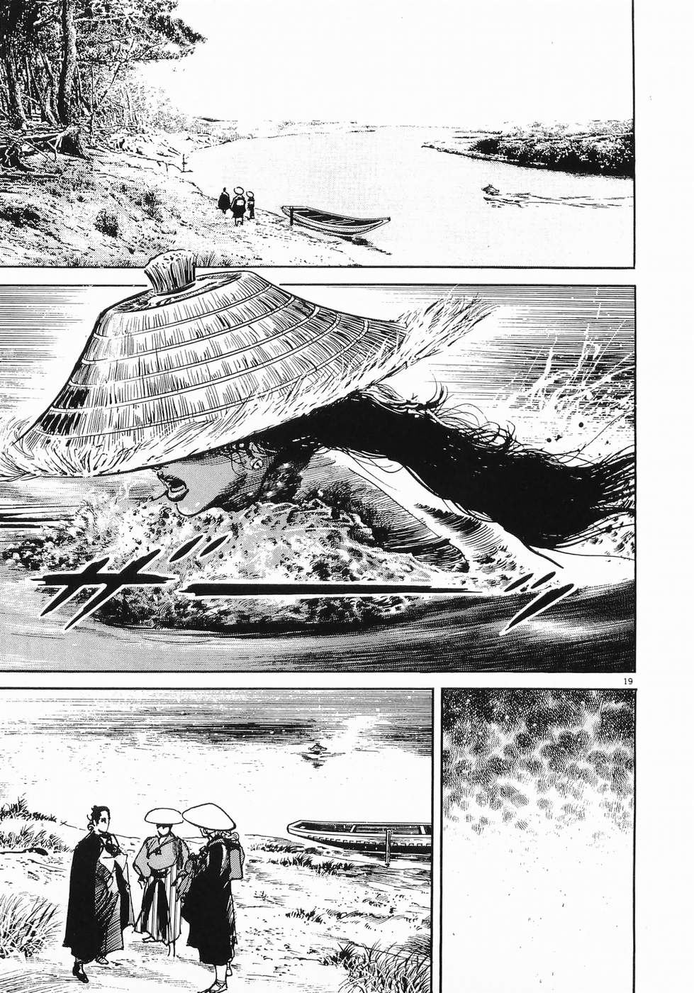 Akai Hato - Apiru Chapter 32 19ページ