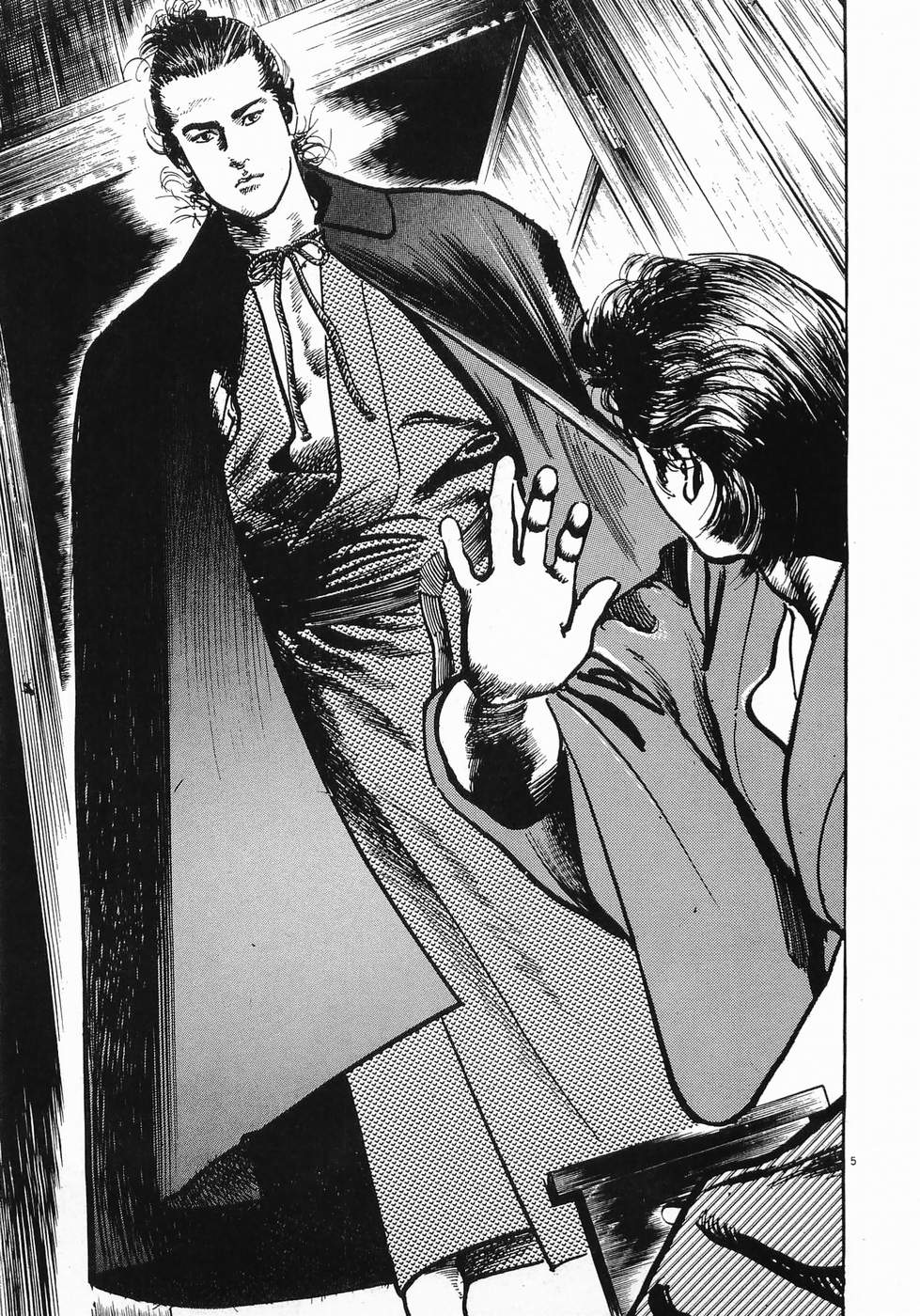 Akai Hato - Apiru Chapter 32 5ページ