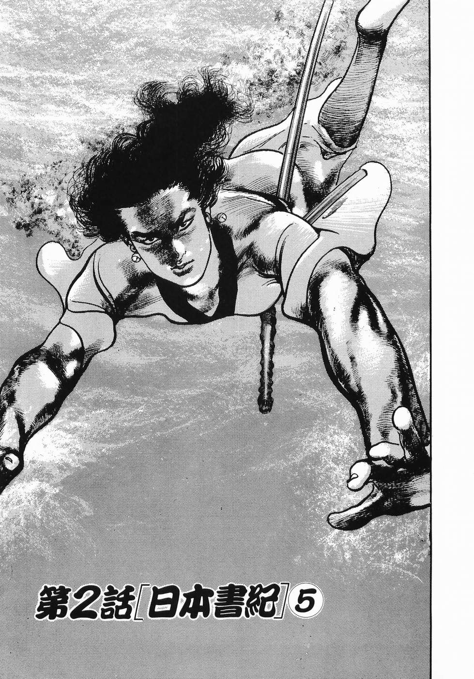 Akai Hato - Apiru Chapter 33 1ページ
