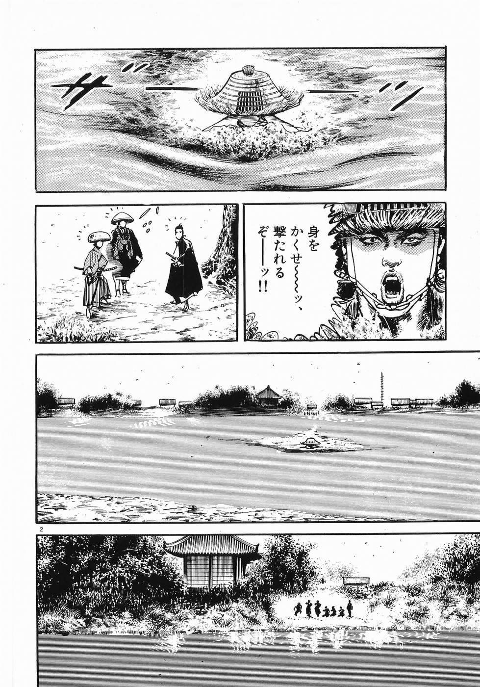 Akai Hato - Apiru Chapter 33 2ページ