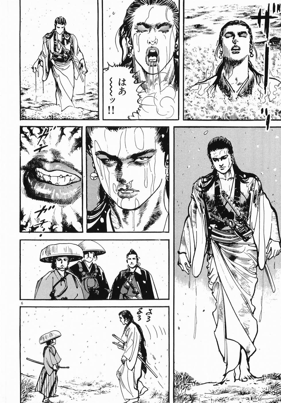 Akai Hato - Apiru Chapter 33 6ページ