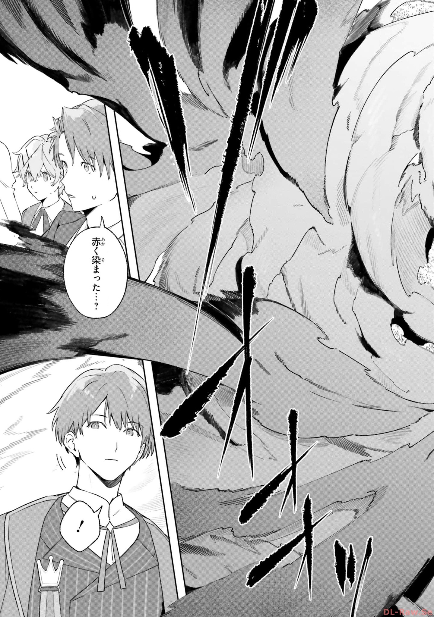 Majutsushi Kunon wa Miete Iru Chapter 16 27ページ