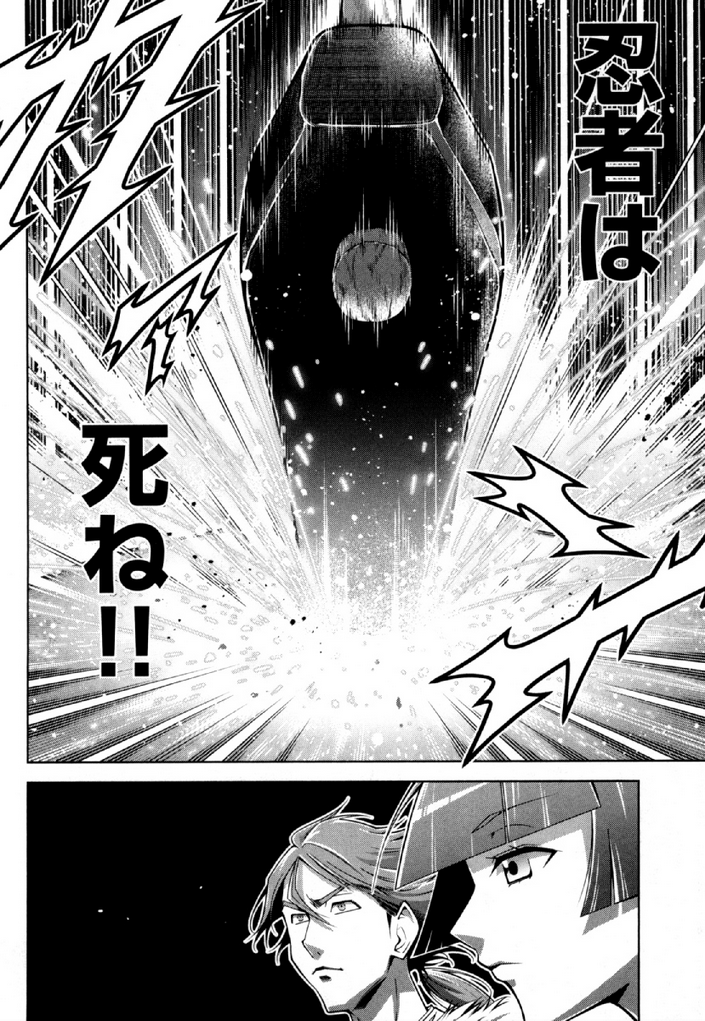 Okinodoku Desu ga, Bouken no Sho wa Maou no Mono ni Narimashita. Chapter 34 14ページ