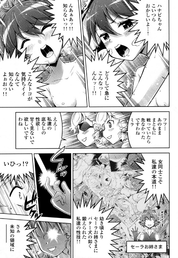 Okinodoku Desu ga, Bouken no Sho wa Maou no Mono ni Narimashita. Chapter 34 21ページ