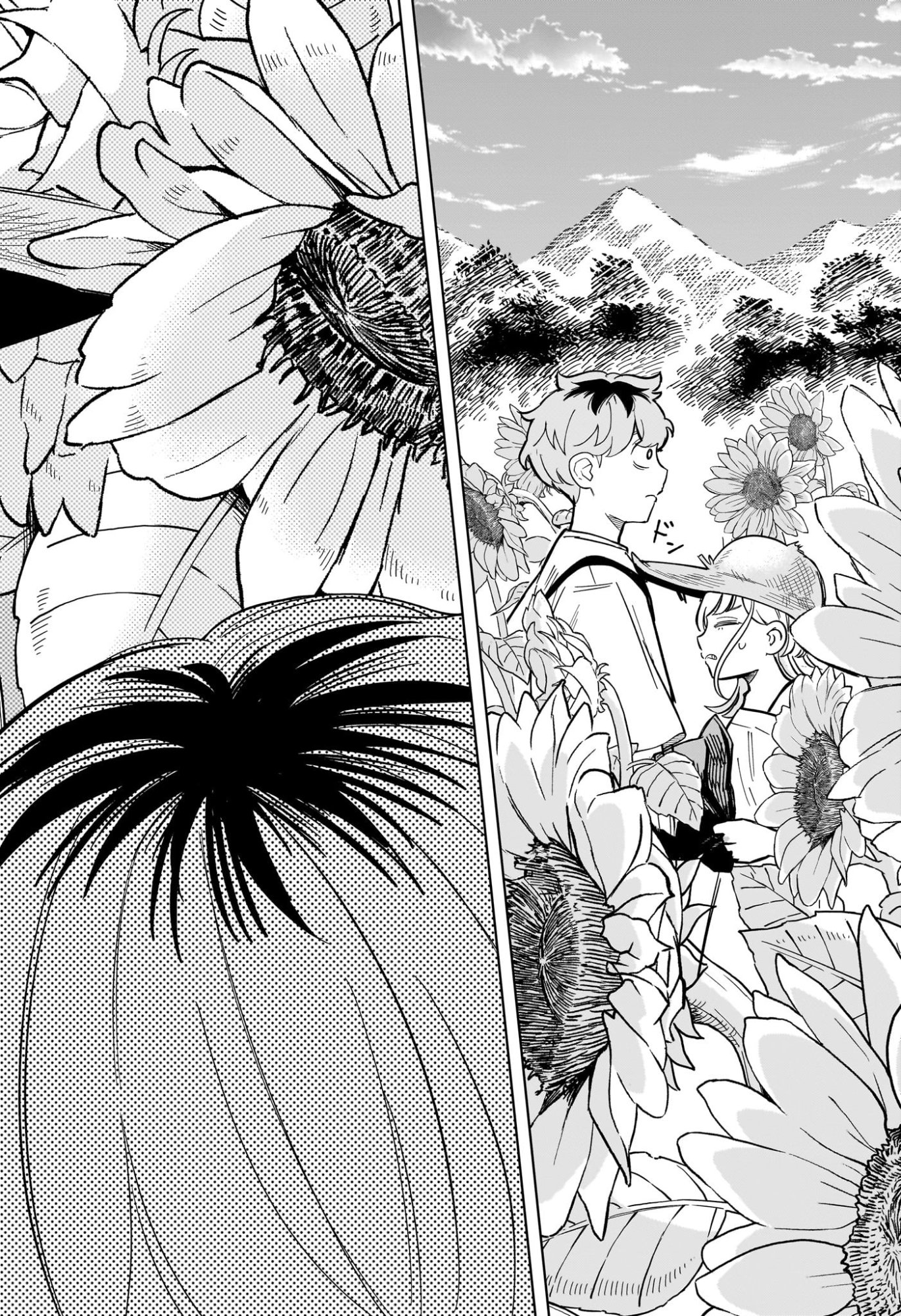 Someone Hertz Chapter 33 16ページ
