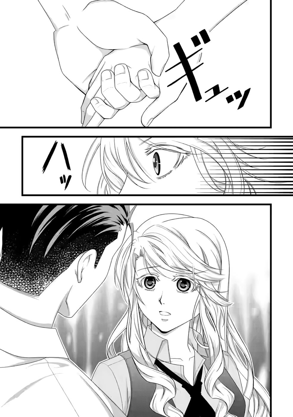 Ikatsui Kao de Kyouaku Kishi Danchou to Osorerareru Koushaku-sama no Saigo no Konkatsu Aite wa Shakoukai no Maboroshi no Hana deshita Chapter 32 9ページ