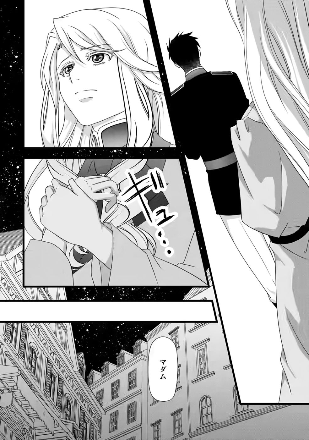 Ikatsui Kao de Kyouaku Kishi Danchou to Osorerareru Koushaku-sama no Saigo no Konkatsu Aite wa Shakoukai no Maboroshi no Hana deshita Chapter 34 28ページ