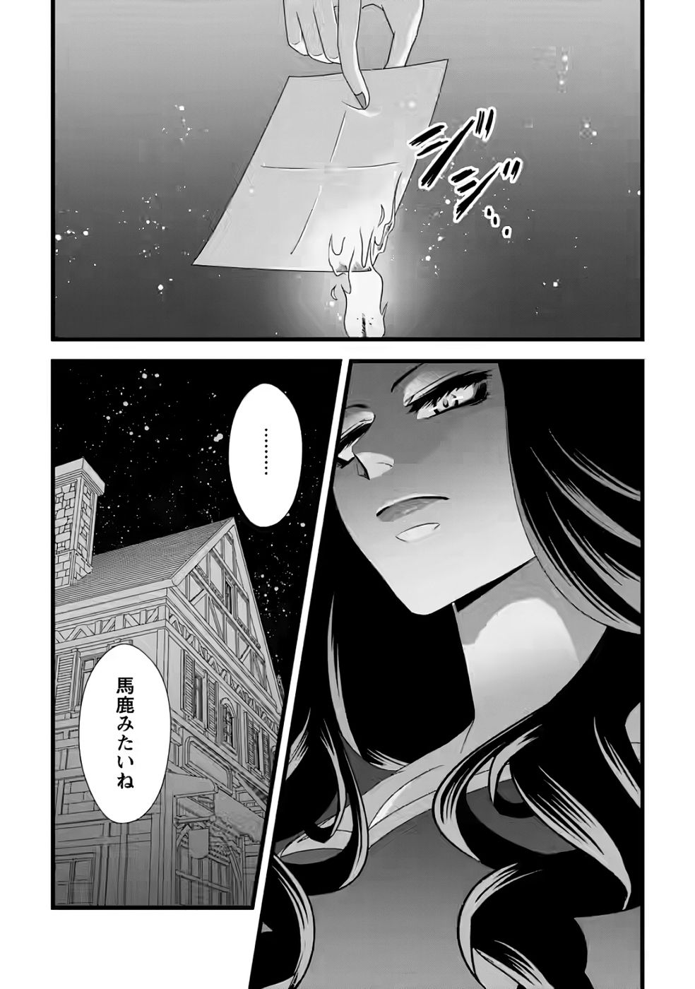 Ikatsui Kao de Kyouaku Kishi Danchou to Osorerareru Koushaku-sama no Saigo no Konkatsu Aite wa Shakoukai no Maboroshi no Hana deshita Chapter 34 30ページ