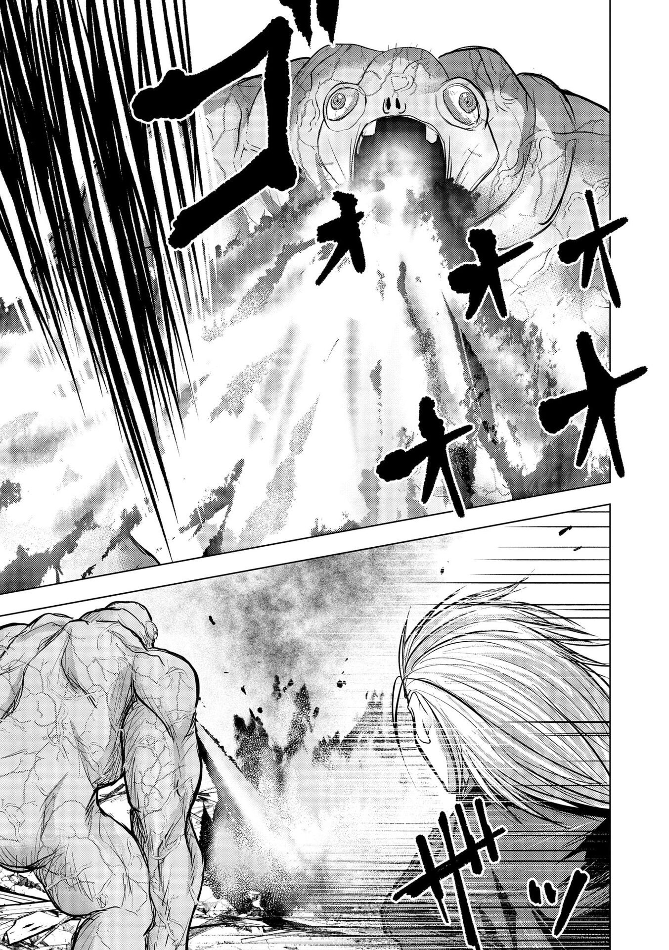 Satsujin Piero no Shitsumon Chapter 32 19ページ