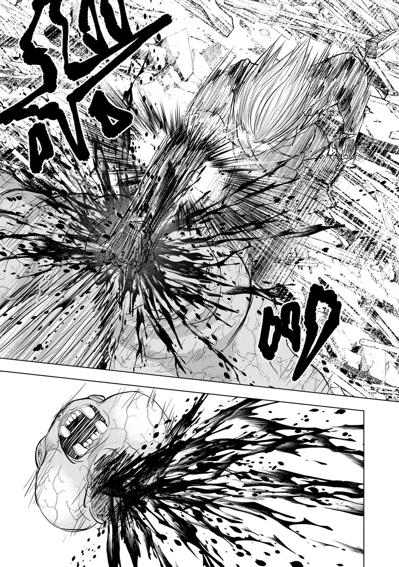 Satsujin Piero no Shitsumon Chapter 32 21ページ