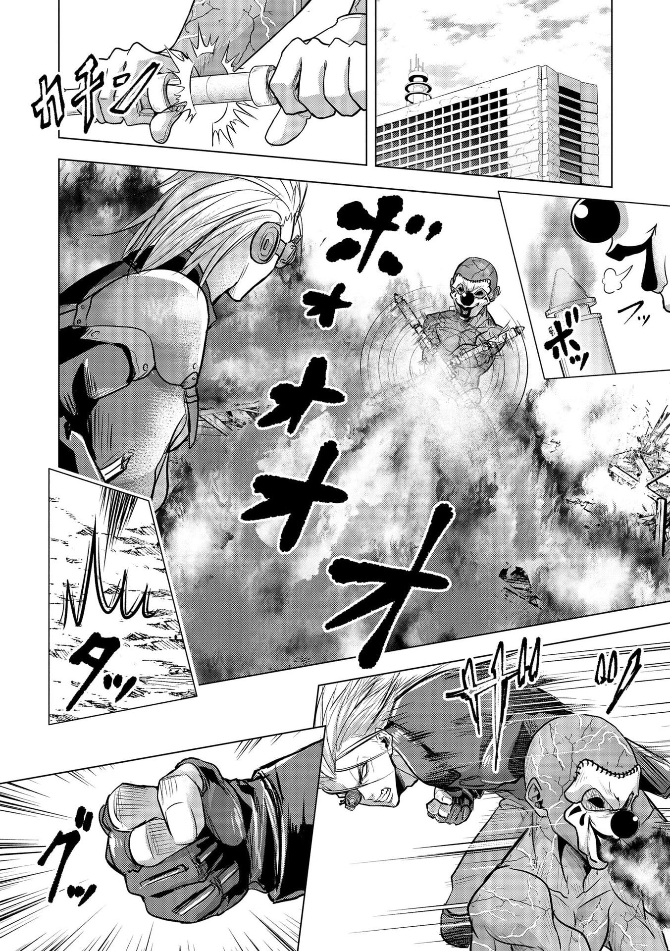 Satsujin Piero no Shitsumon Chapter 33 10ページ