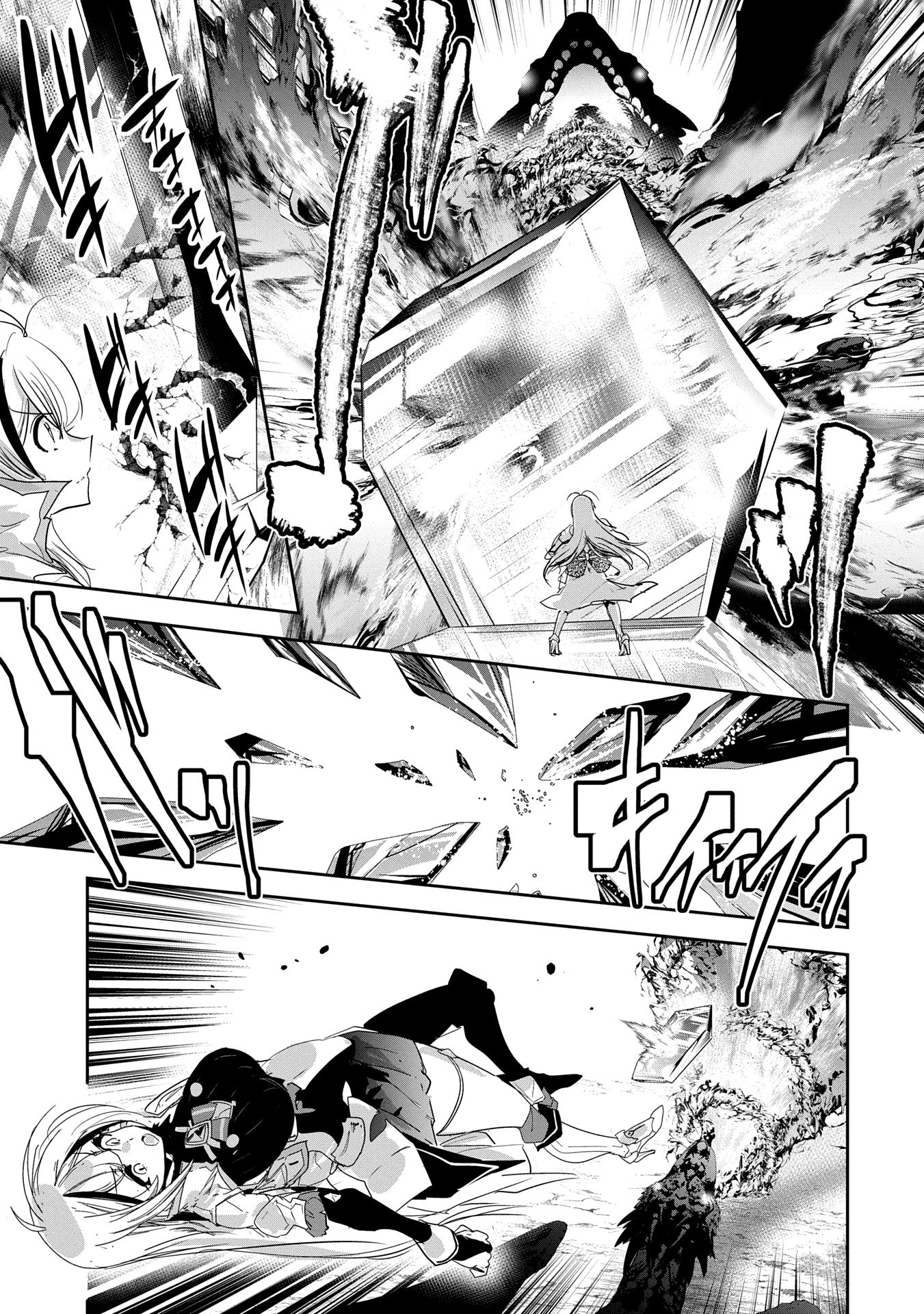Ane ni Iwareru ga Mama ni Tokkun wo Shiteitara, Tondemonai Tsuyosa ni Natteita Otouto Chapter 33 23ページ