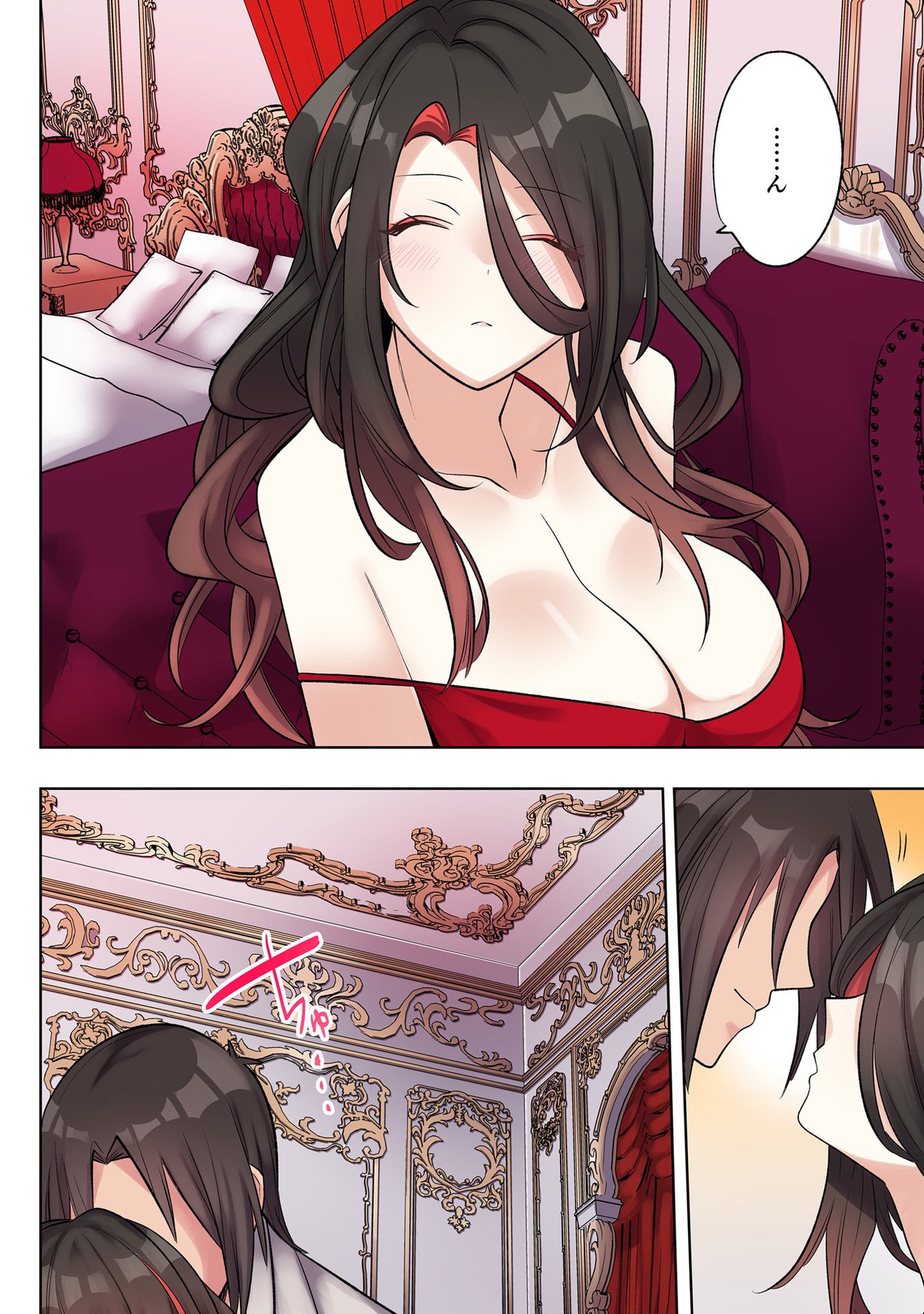 Ore no Level Up ga Okashii! - Dekiru Otoko no Isekai Tensei Chapter 32 8ページ