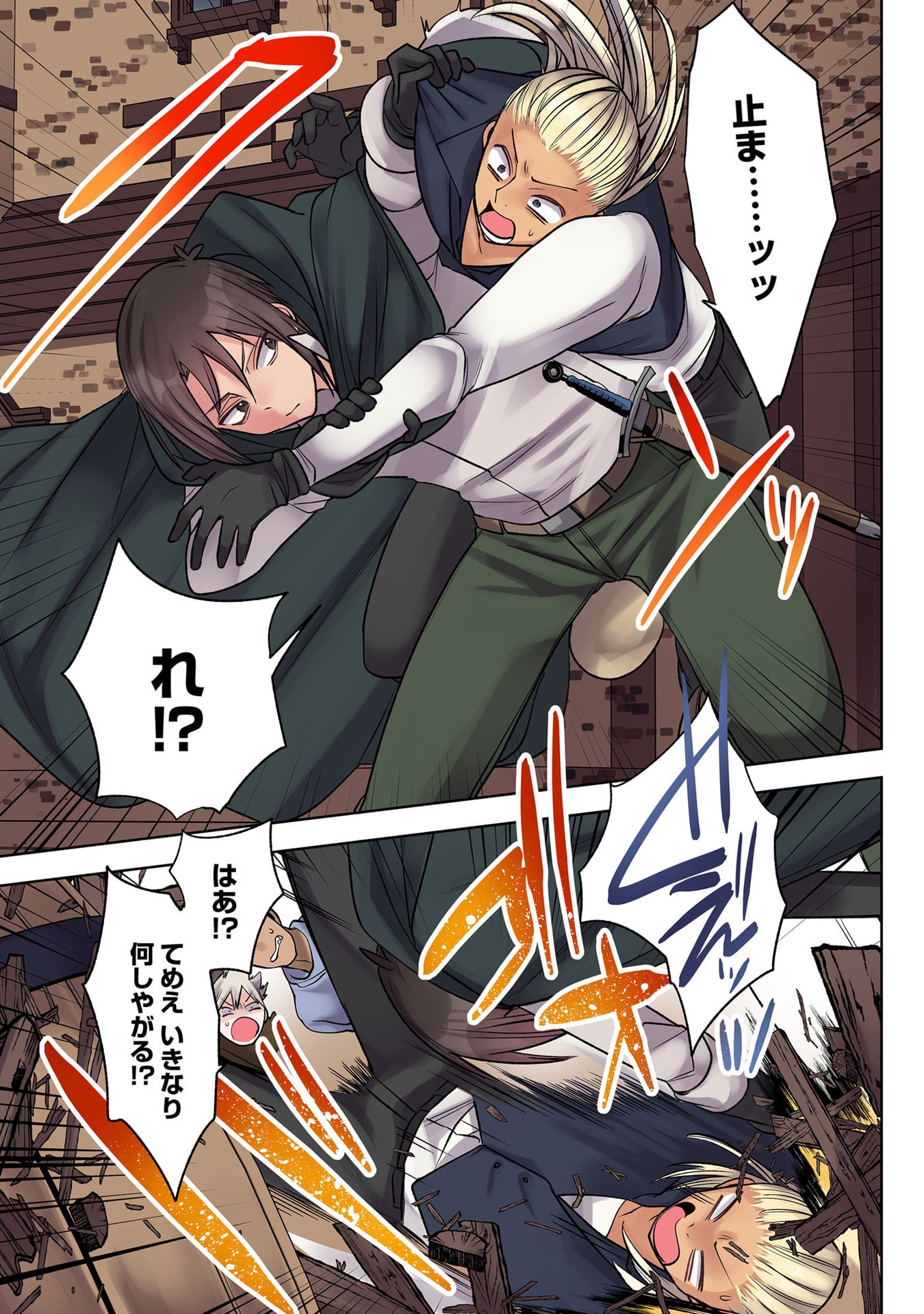 Ore no Level Up ga Okashii! - Dekiru Otoko no Isekai Tensei Chapter 34 3ページ