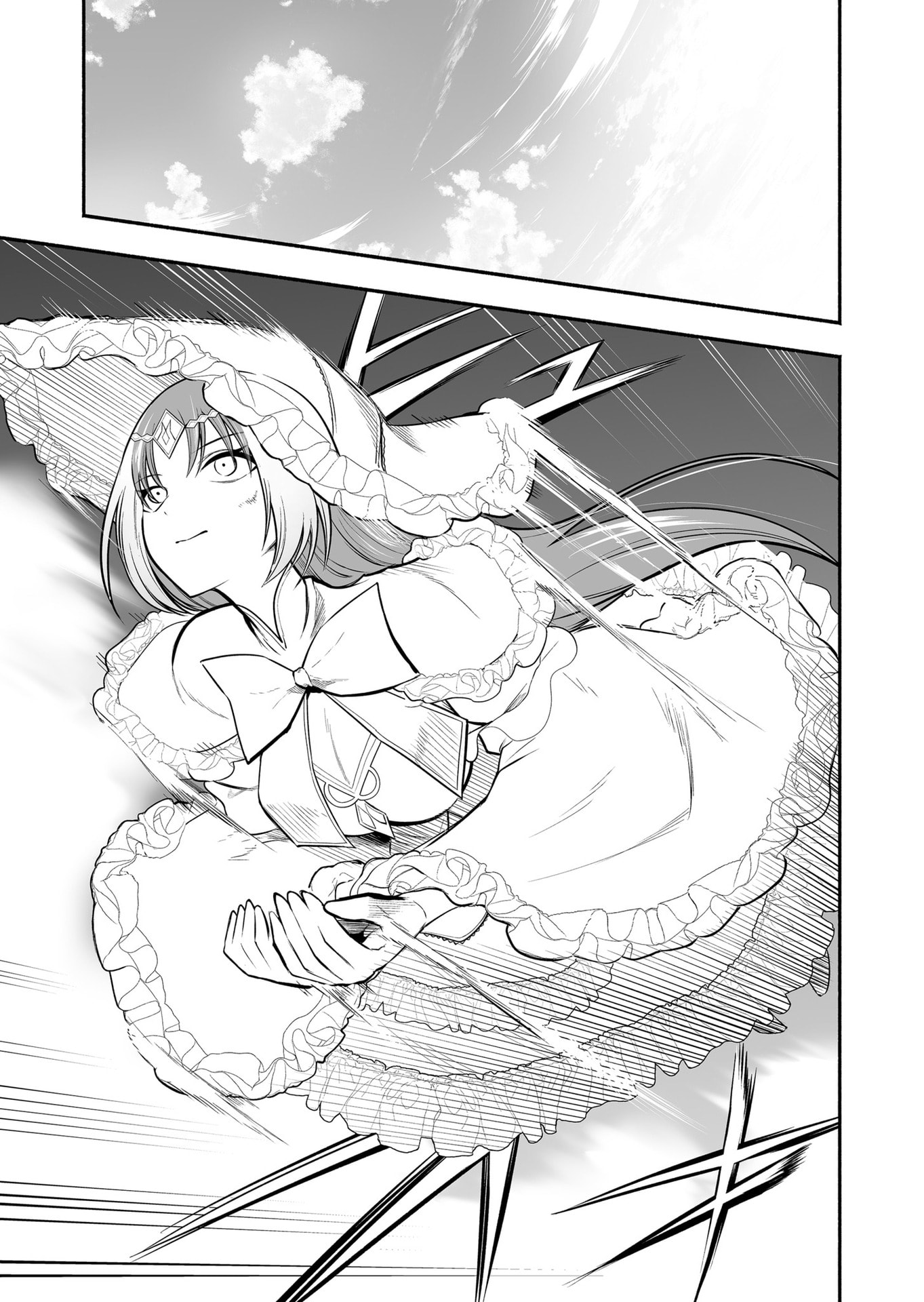 Koyuu Skill "Dorei Zukan" Chapter 32 3ページ