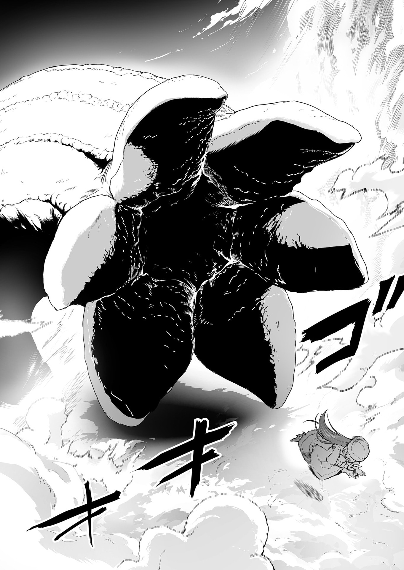Koyuu Skill "Dorei Zukan" Chapter 32 7ページ