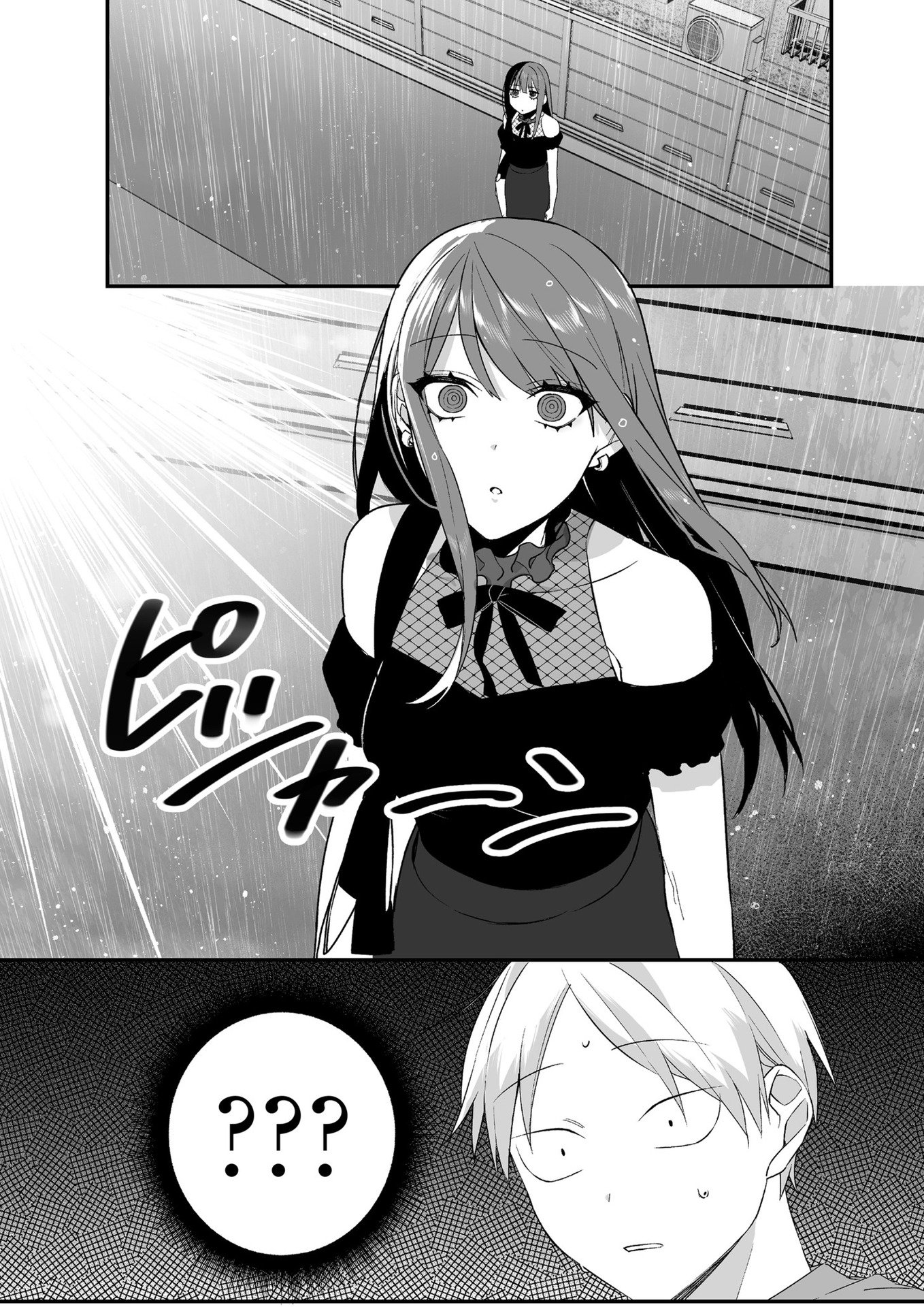 Jirai nandesu ka? Chihara-san Chapter 32 2ページ