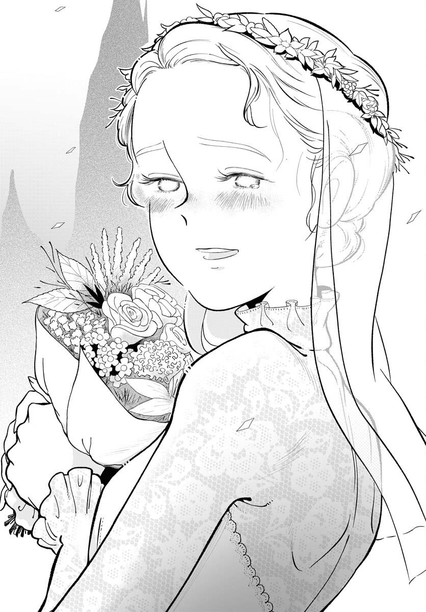 Parallel Leap Syndrome Chapter 32 22ページ