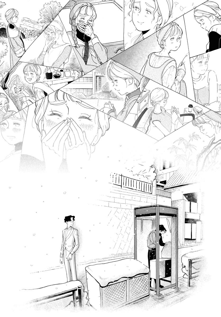 Parallel Leap Syndrome Chapter 33 18ページ