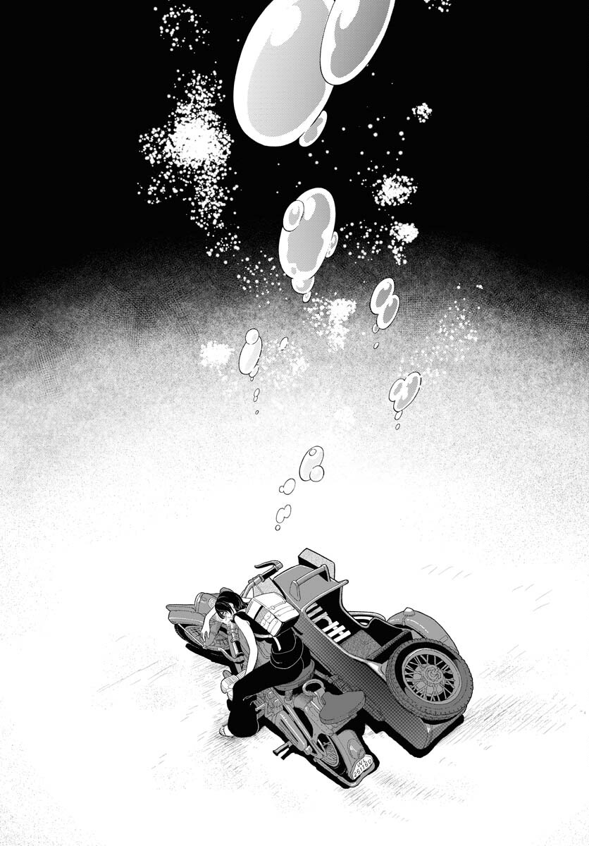 Parallel Leap Syndrome Chapter 34 11ページ