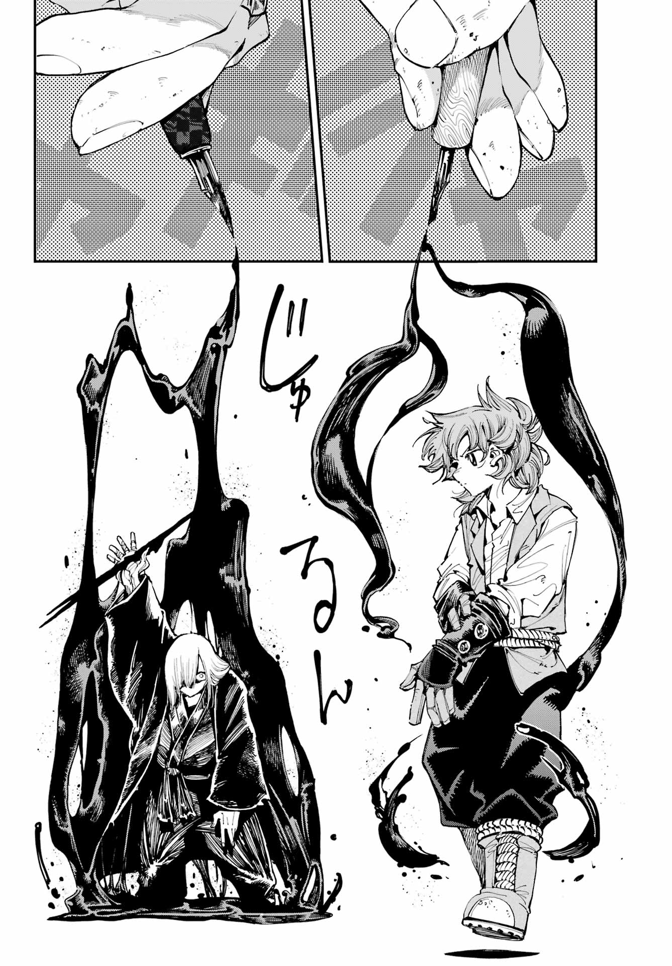 Ryuu to Chameleon Chapter 33 2ページ