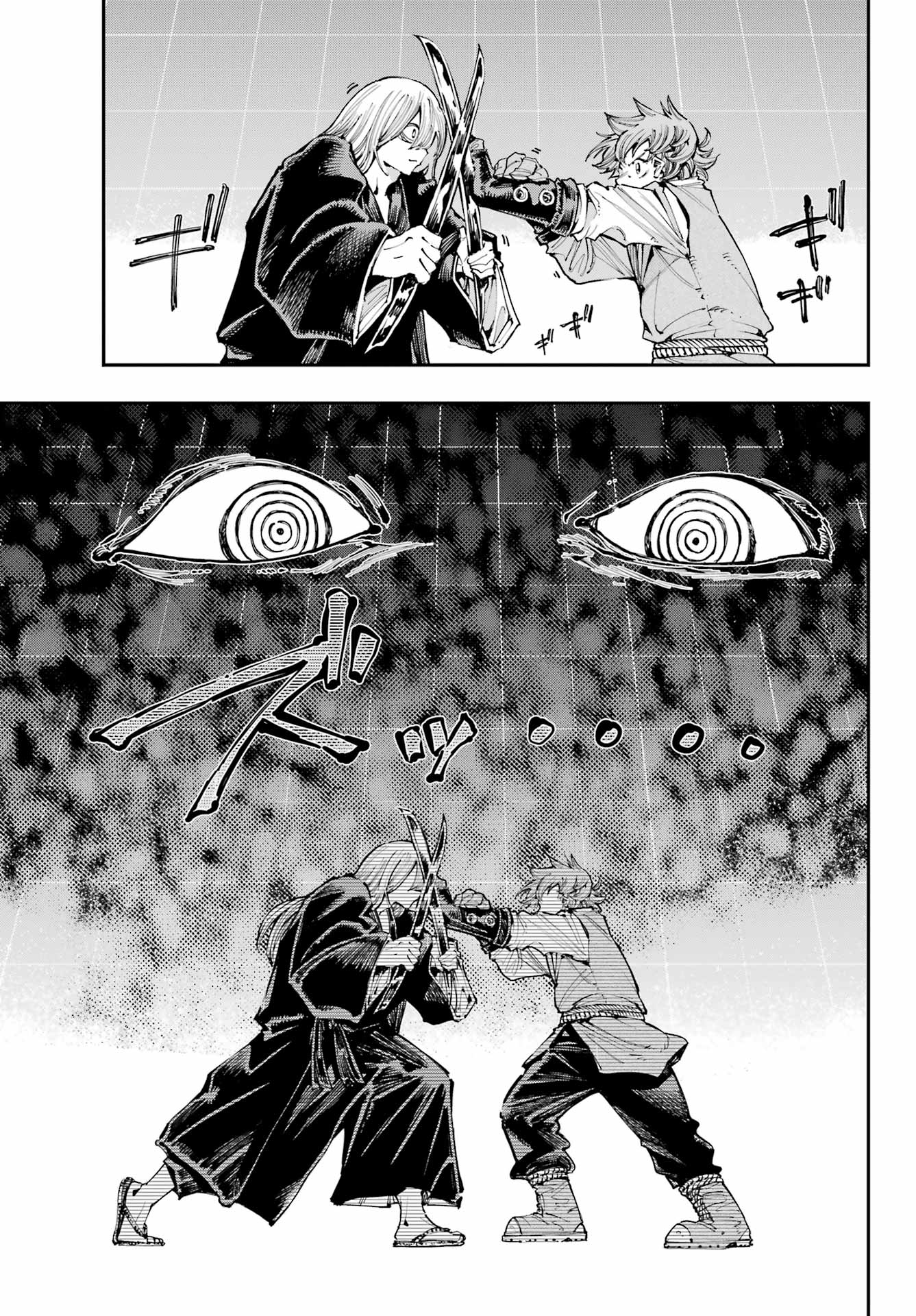 Ryuu to Chameleon Chapter 33 7ページ