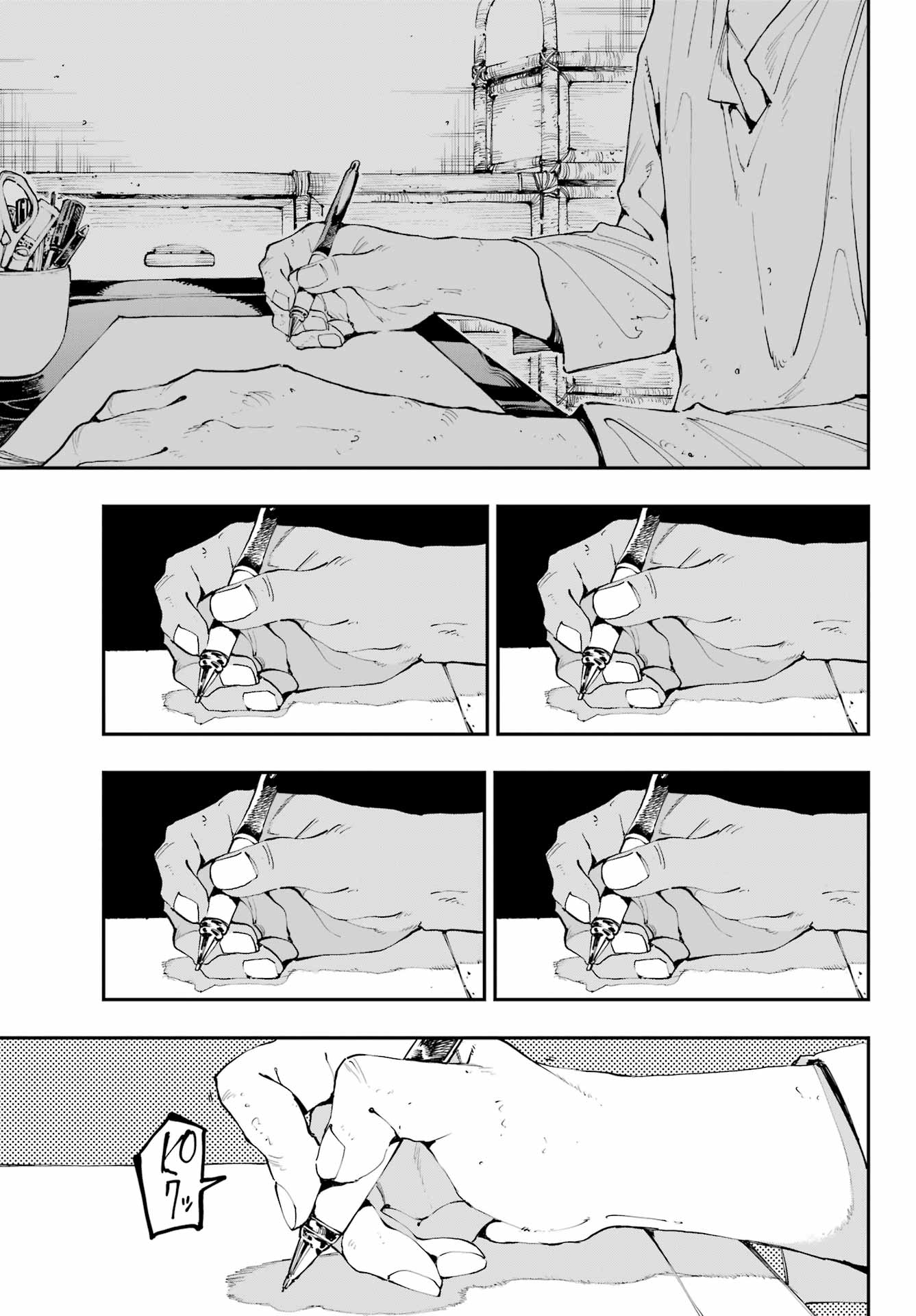 Ryuu to Chameleon Chapter 35 25ページ