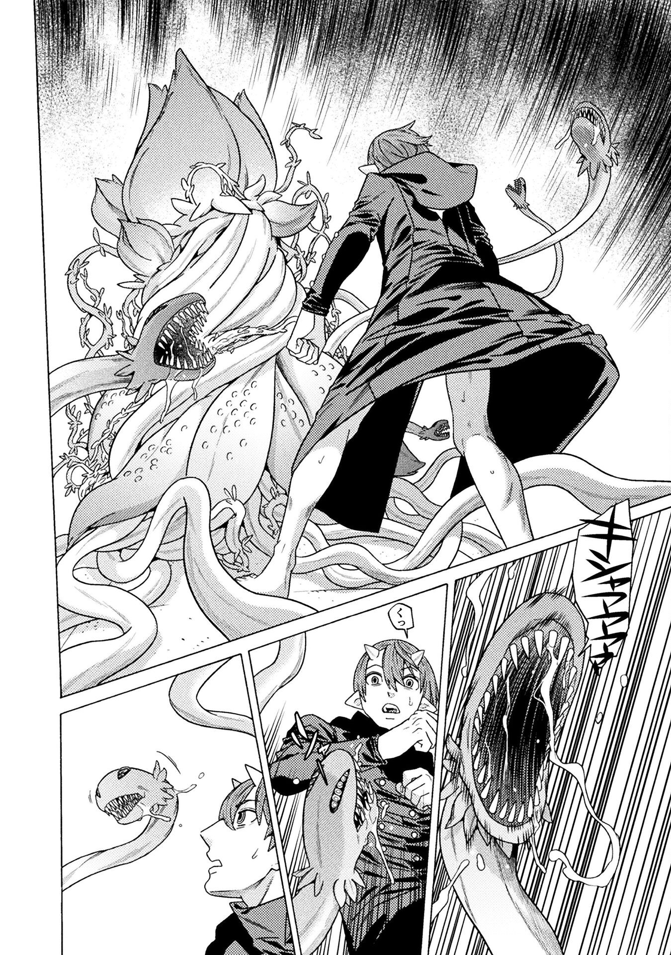 Hitokui Dungeon e Youkoso! THE COMIC Chapter 33 12ページ