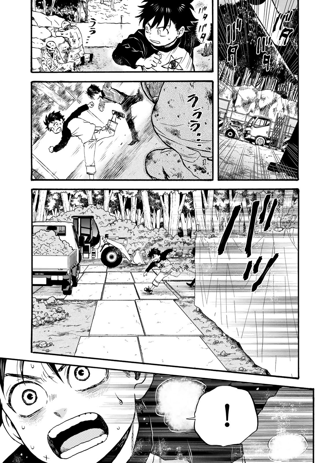 Jigokudou Reikai Tsuushin Chapter 34 31ページ