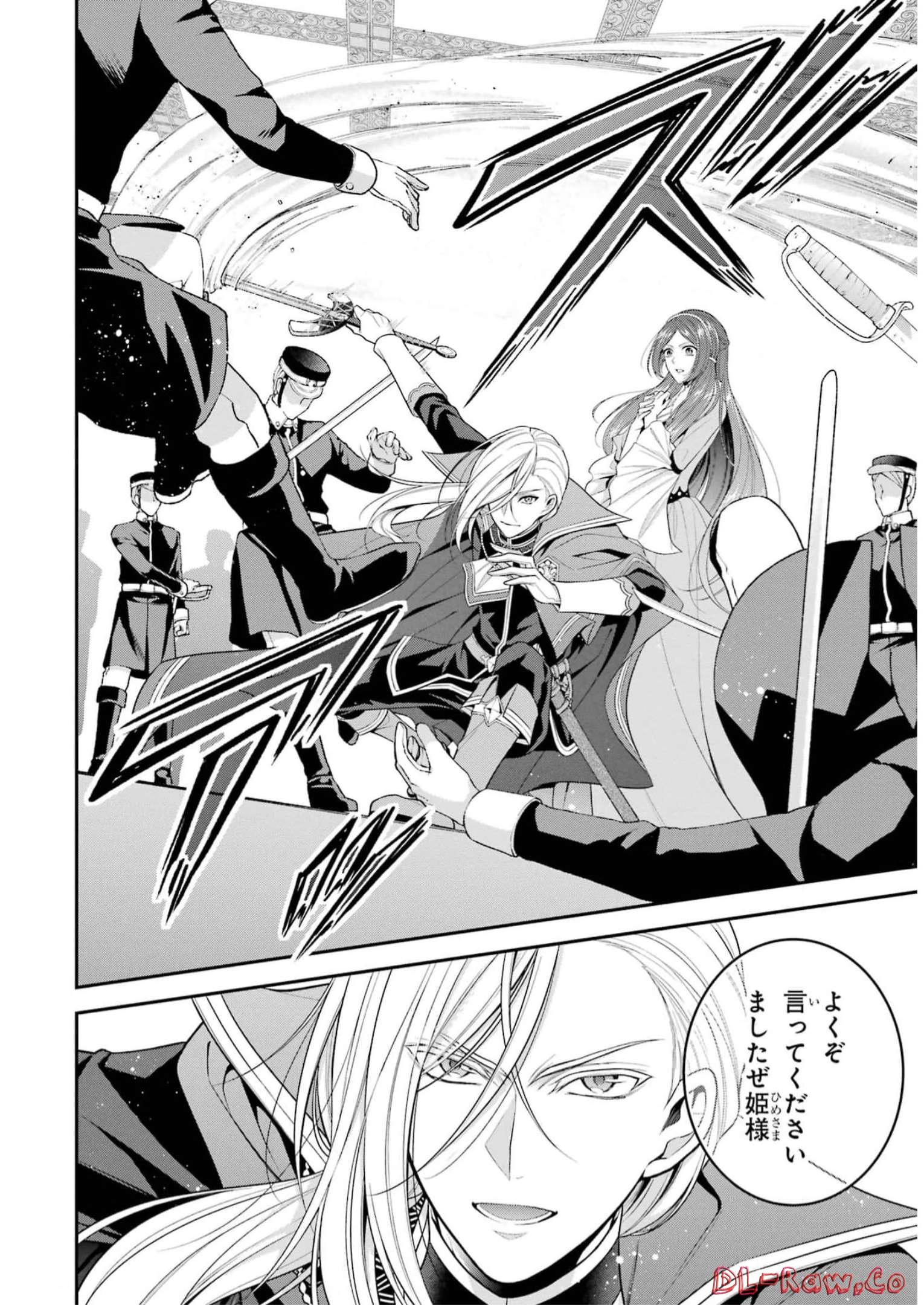 Aobarahime no Yarinaoshi Kakumeiki Chapter 32 20ページ