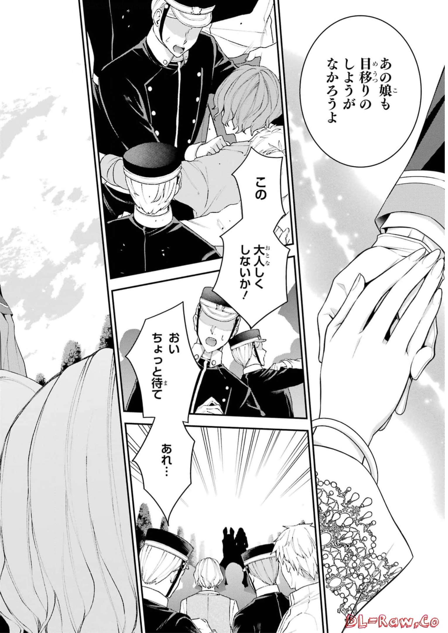 Aobarahime no Yarinaoshi Kakumeiki Chapter 32 6ページ