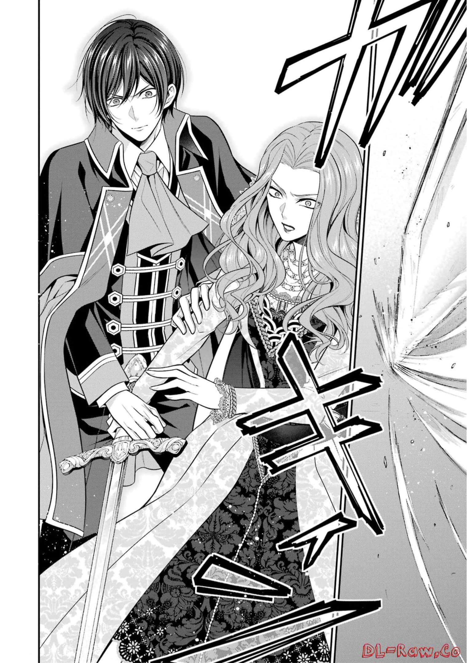 Aobarahime no Yarinaoshi Kakumeiki Chapter 33 12ページ