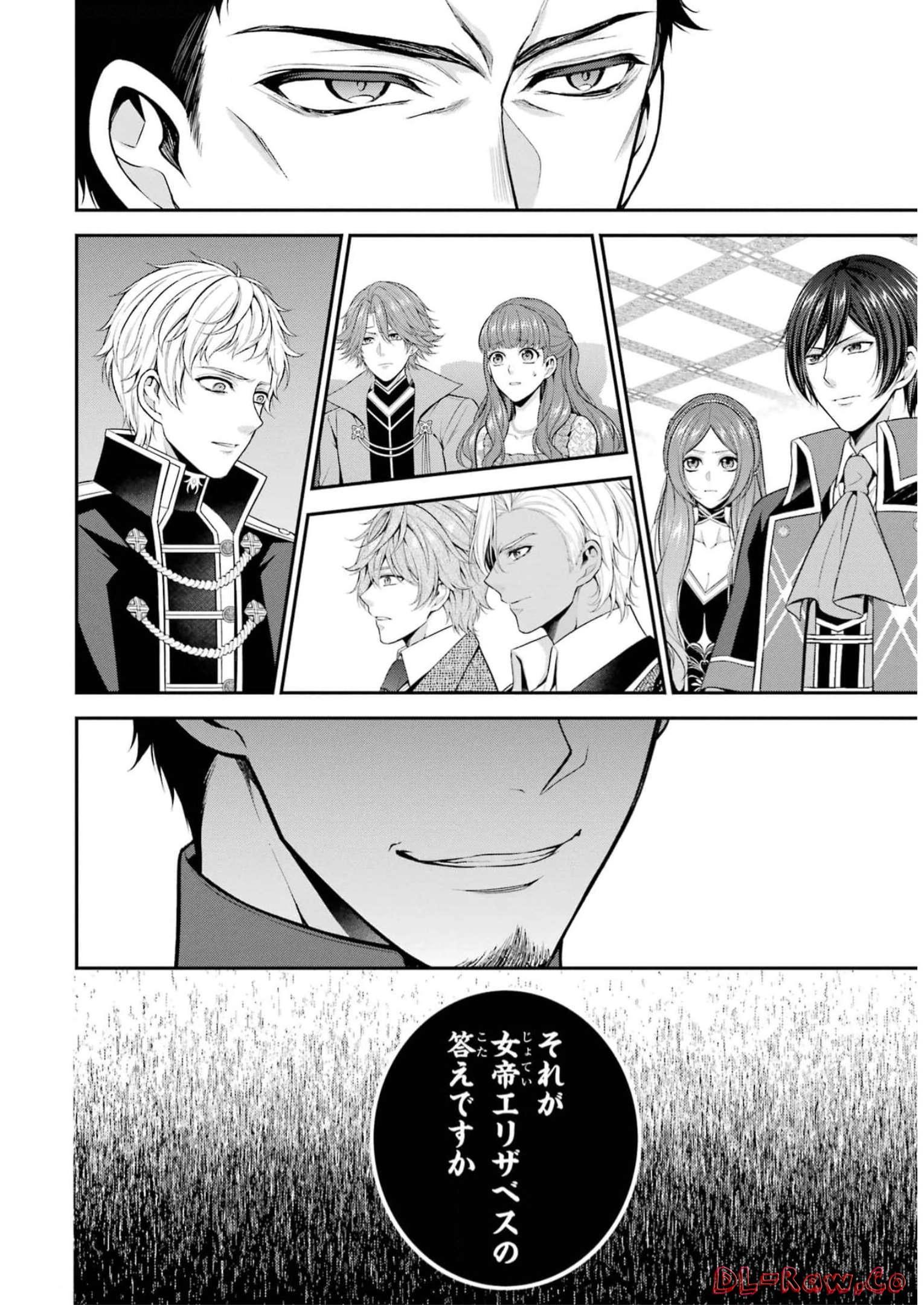 Aobarahime no Yarinaoshi Kakumeiki Chapter 33 6ページ