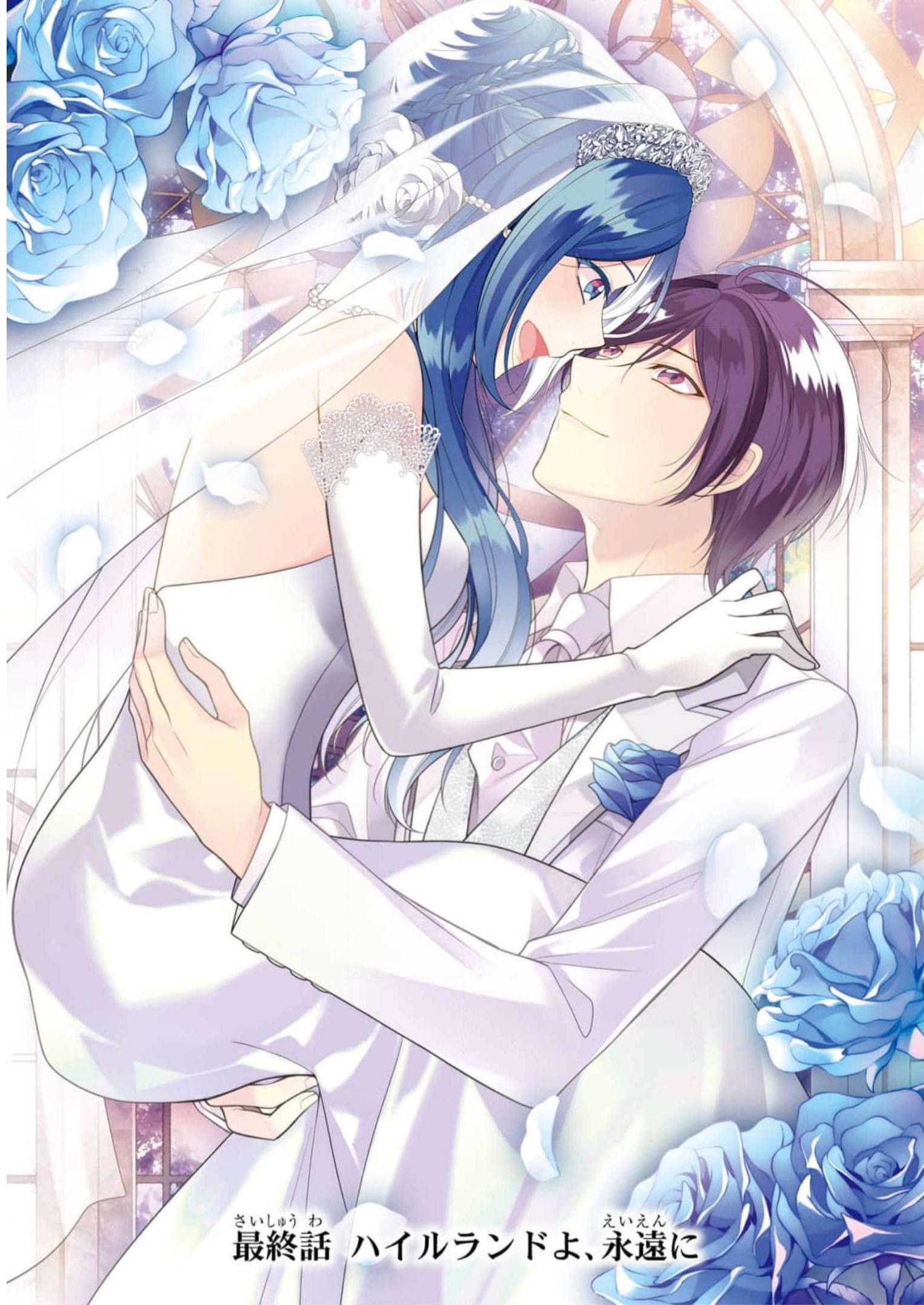 Aobarahime no Yarinaoshi Kakumeiki Chapter 34 1ページ