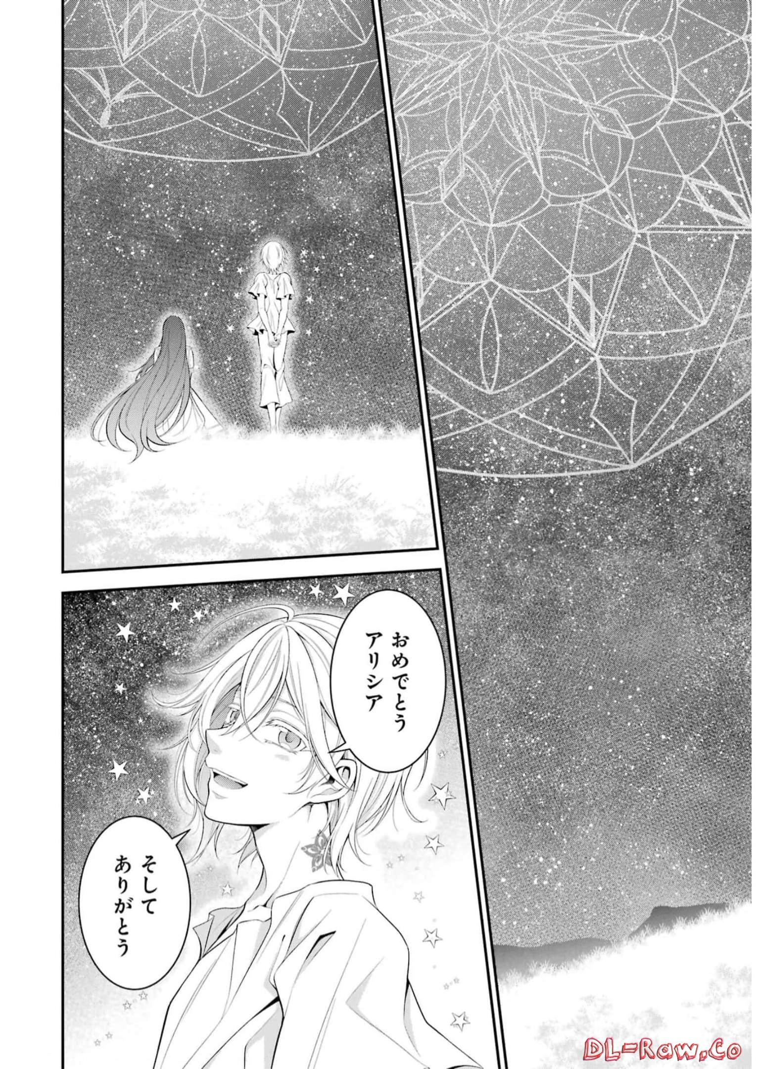 Aobarahime no Yarinaoshi Kakumeiki Chapter 34 32ページ
