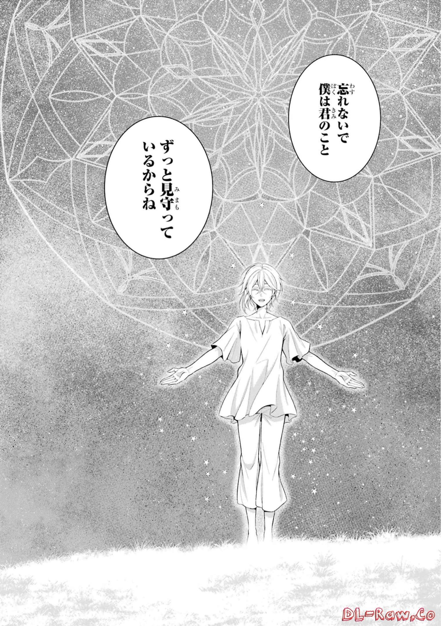 Aobarahime no Yarinaoshi Kakumeiki Chapter 34 34ページ