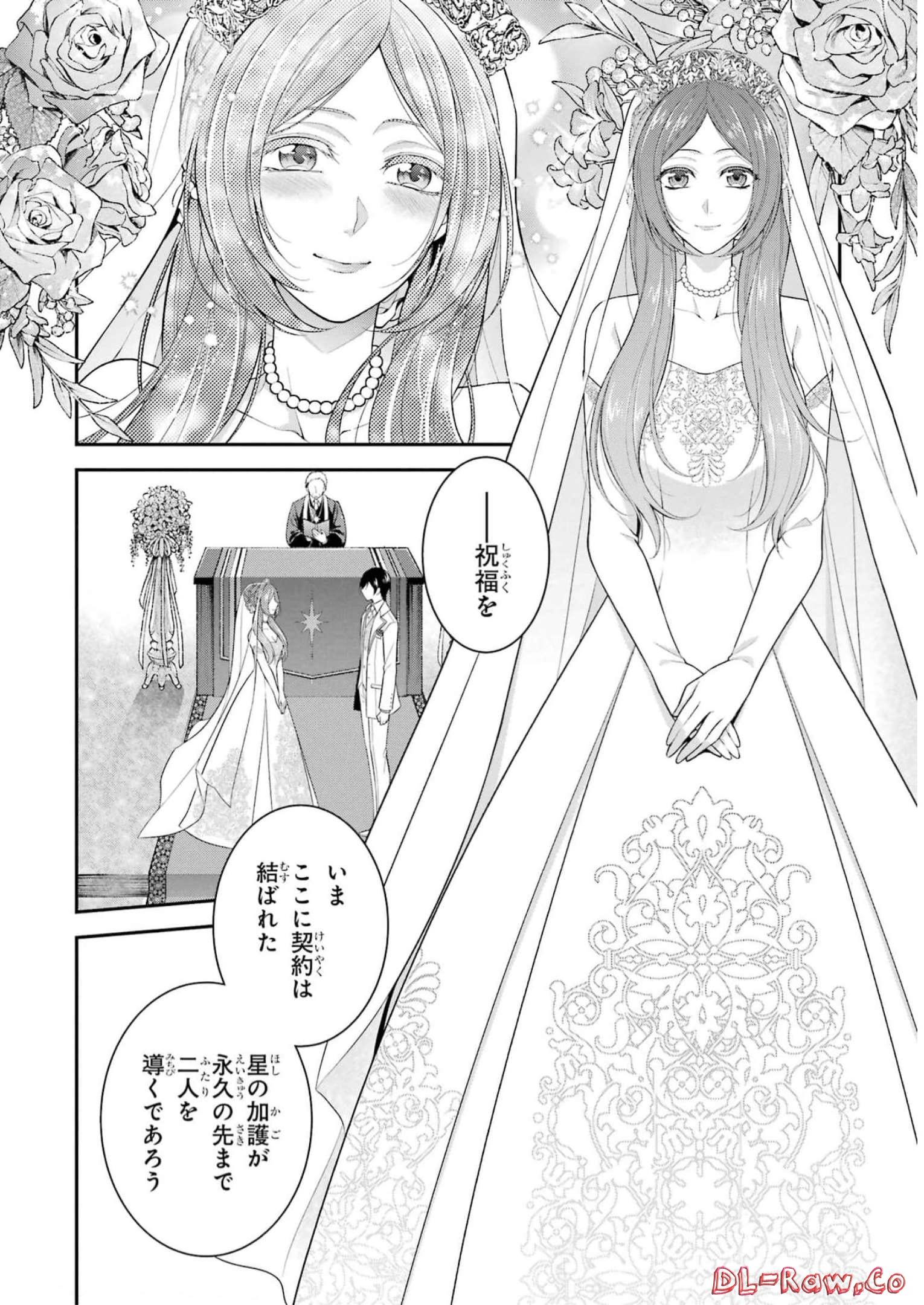 Aobarahime no Yarinaoshi Kakumeiki Chapter 34 38ページ