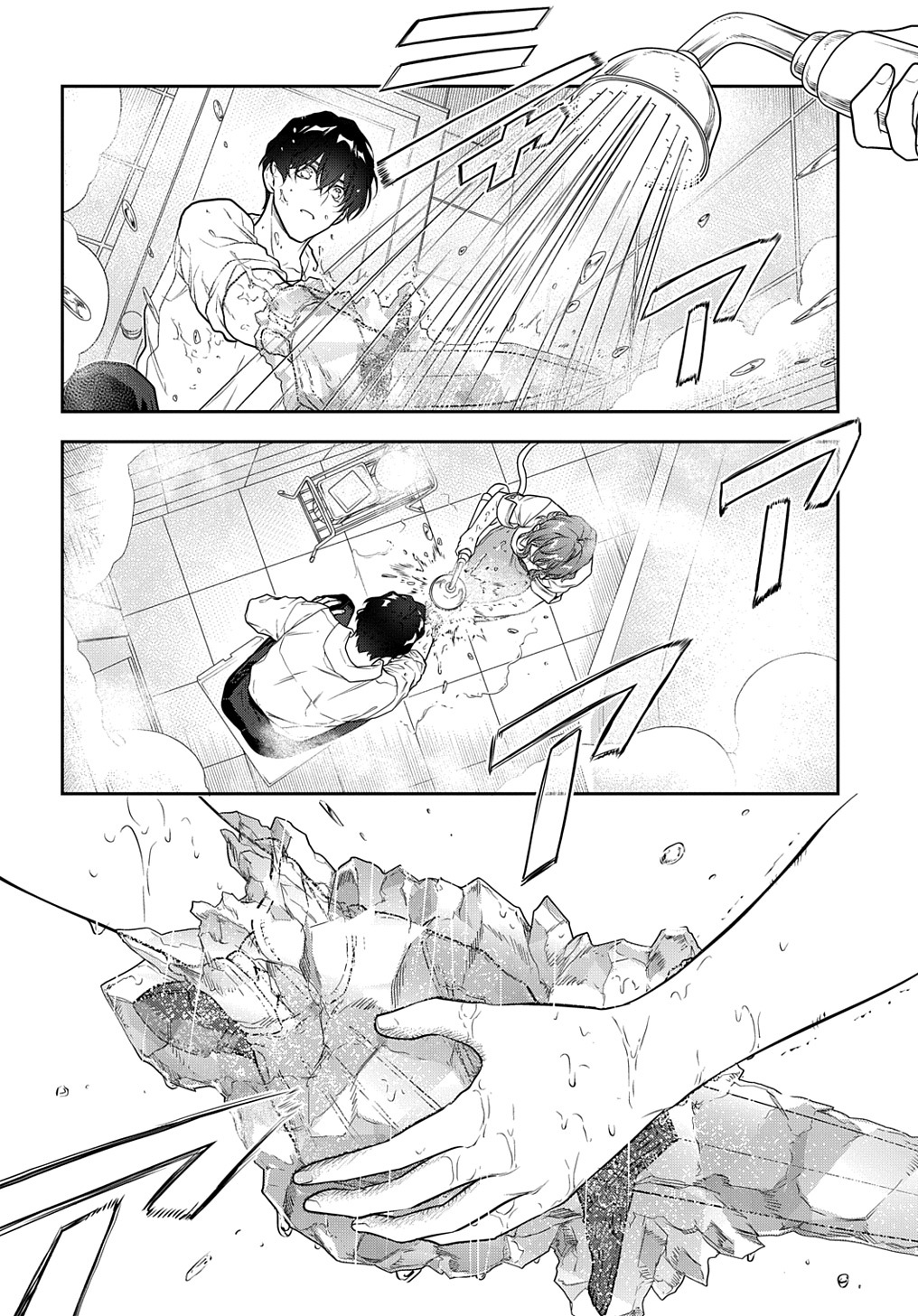 Madougushi Dahlia wa Utsumukanai: Dahliya Wilts No More Chapter 32.1 15ページ