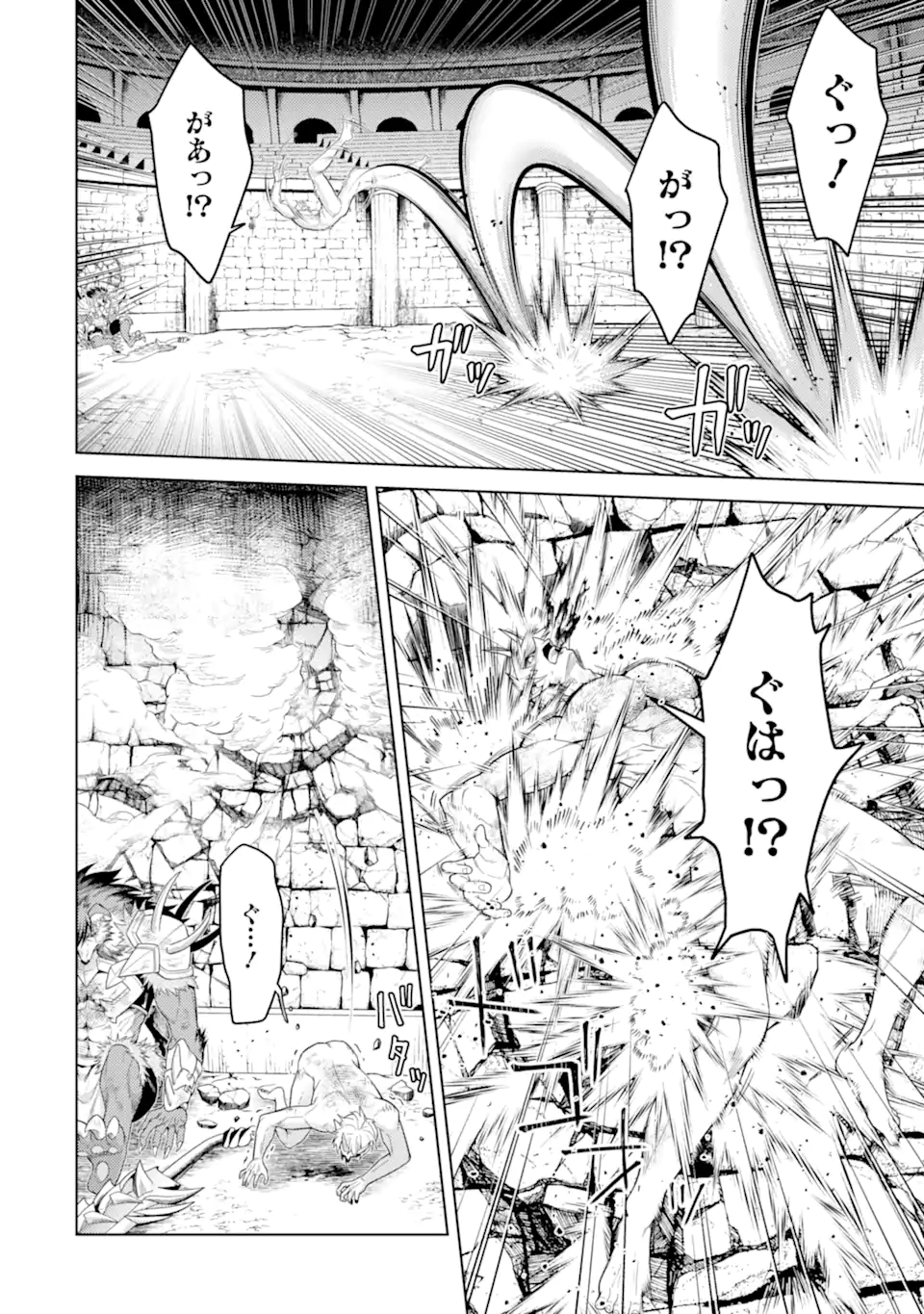 Tensei Shitara Joban de Shinu Naka Boss Datta - Heroine Kenzokuka de Ikinokoru Chapter 33.2 4ページ