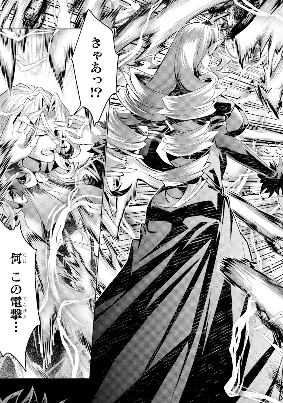 Tensei Shitara Joban de Shinu Naka Boss Datta - Heroine Kenzokuka de Ikinokoru Chapter 33.3 7ページ