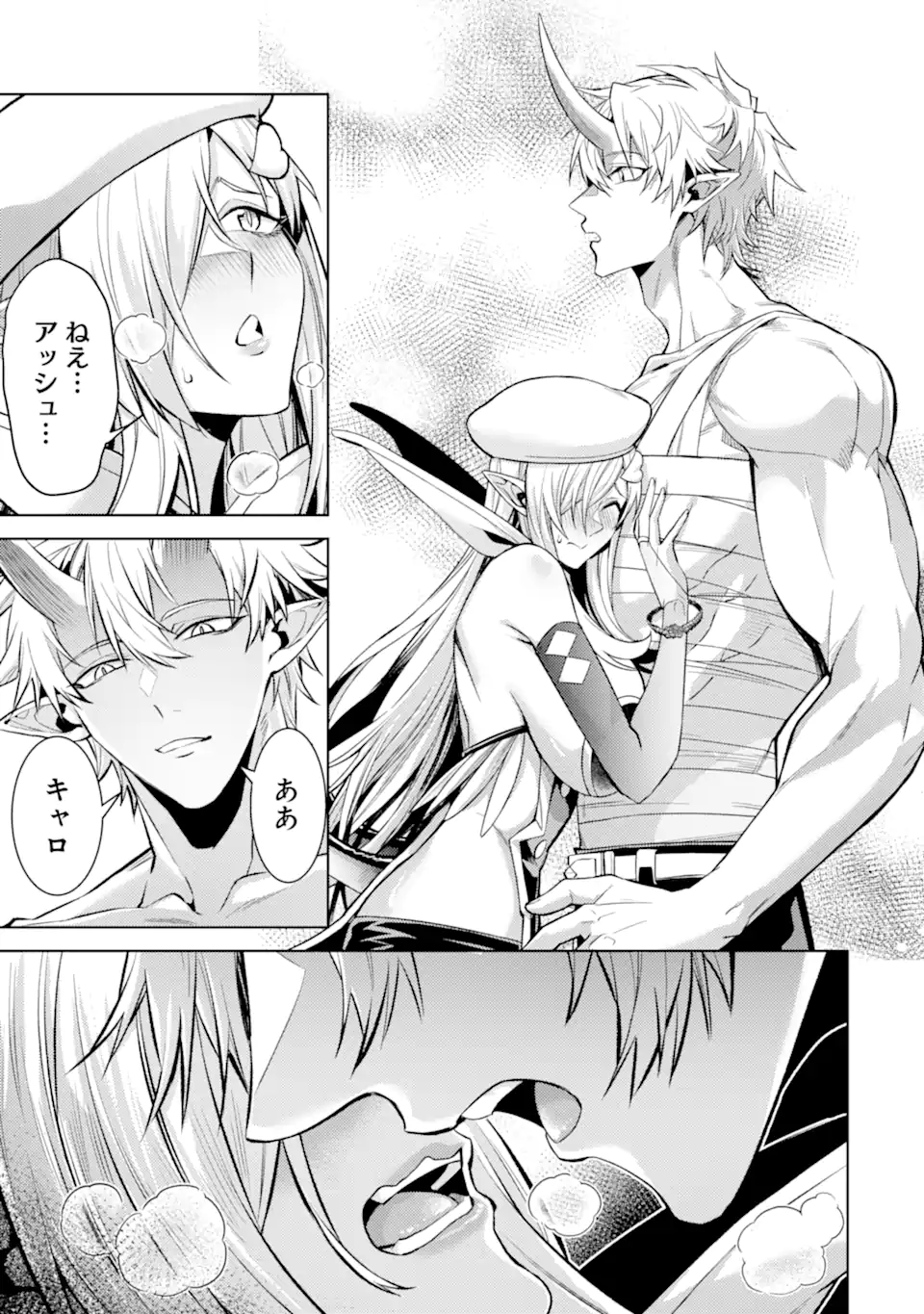 Tensei Shitara Joban de Shinu Naka Boss Datta - Heroine Kenzokuka de Ikinokoru Chapter 33.4 10ページ