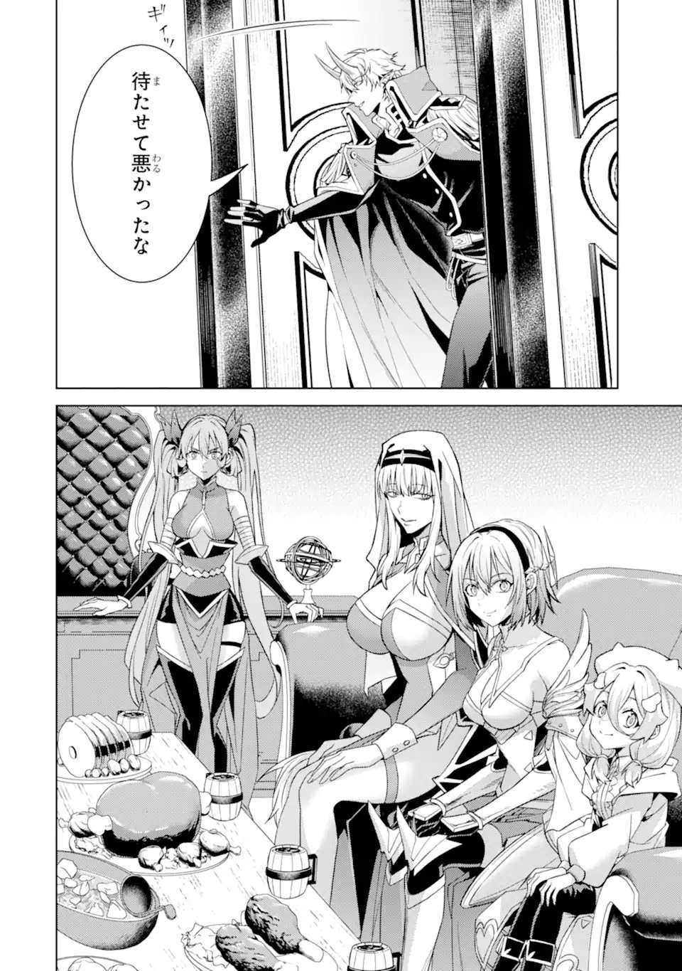 Tensei Shitara Joban de Shinu Naka Boss Datta - Heroine Kenzokuka de Ikinokoru Chapter 33.5 8ページ
