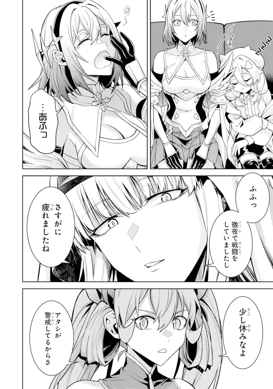 Tensei Shitara Joban de Shinu Naka Boss Datta - Heroine Kenzokuka de Ikinokoru Chapter 34.1 6ページ