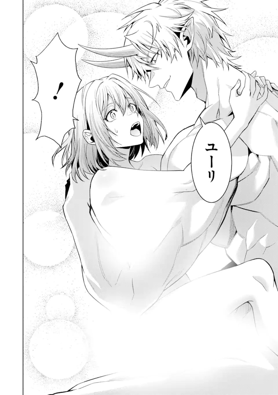 Tensei Shitara Joban de Shinu Naka Boss Datta - Heroine Kenzokuka de Ikinokoru Chapter 34.1 8ページ