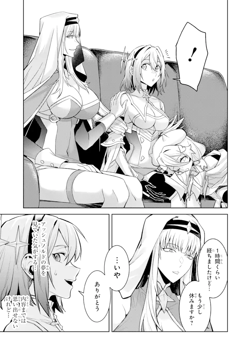 Tensei Shitara Joban de Shinu Naka Boss Datta - Heroine Kenzokuka de Ikinokoru Chapter 34.2 1ページ