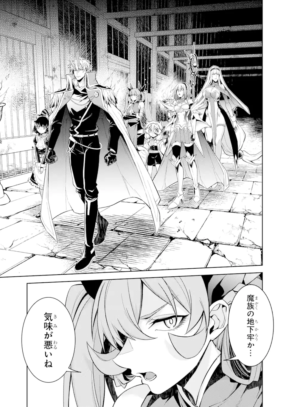 Tensei Shitara Joban de Shinu Naka Boss Datta - Heroine Kenzokuka de Ikinokoru Chapter 34.2 11ページ