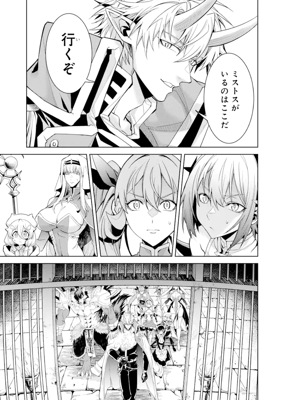 Tensei Shitara Joban de Shinu Naka Boss Datta - Heroine Kenzokuka de Ikinokoru Chapter 34.2 13ページ