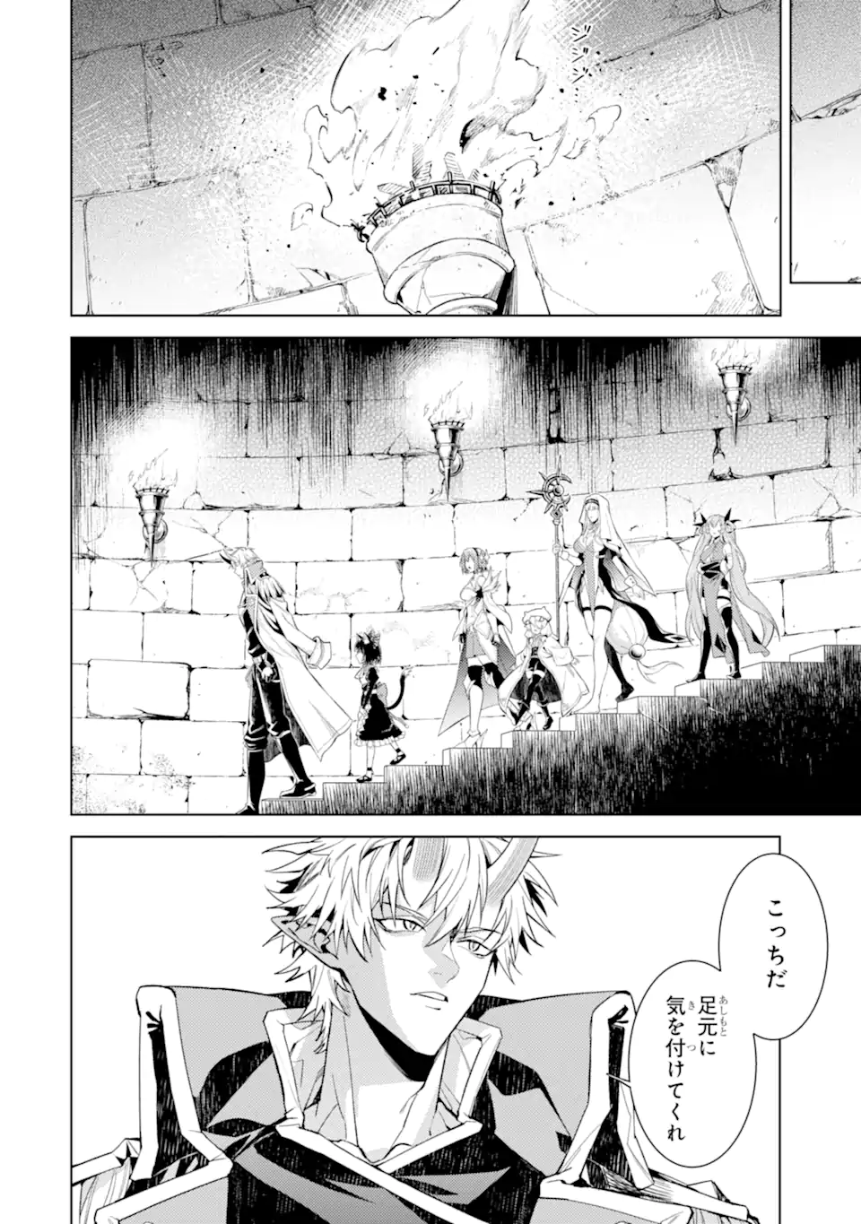 Tensei Shitara Joban de Shinu Naka Boss Datta - Heroine Kenzokuka de Ikinokoru Chapter 34.2 10ページ